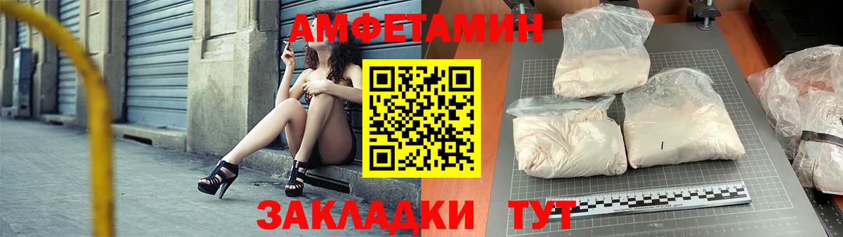 Где продают наркотики?  МЕФ  Истра  КОКАИН  Вход с VPN  Гашиш  Меф МЯУ МЯУ кристаллы  МАРИХУАНА 