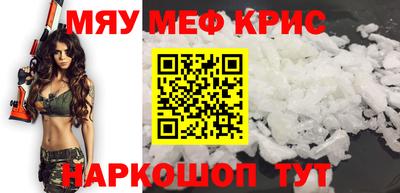 прущая мука Кинель