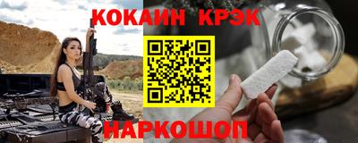 прущая мука Кинель