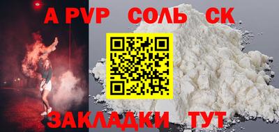 наркотики Камышлов