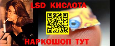 наркотики Камышлов