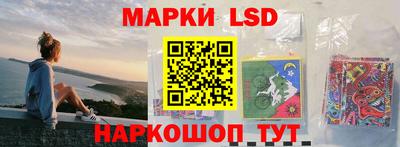 наркотики Камышлов