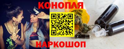 наркотики Камышлов
