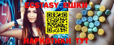 экстази Кингисепп