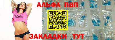 прущая мука Кинель