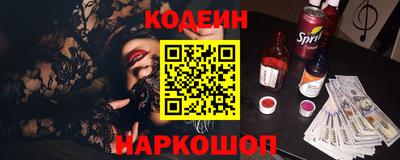 наркотики Камышлов