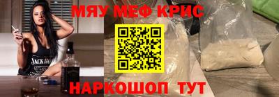 ALPHA-PVP Кимры