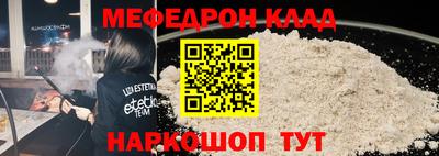 а пвп мука Кандалакша
