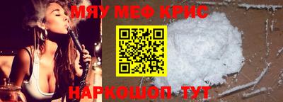 наркотики Камышлов
