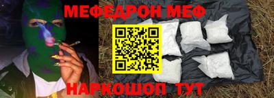 прущая мука Кинель