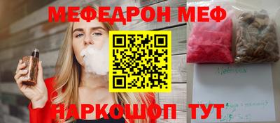 прущая мука Кинель