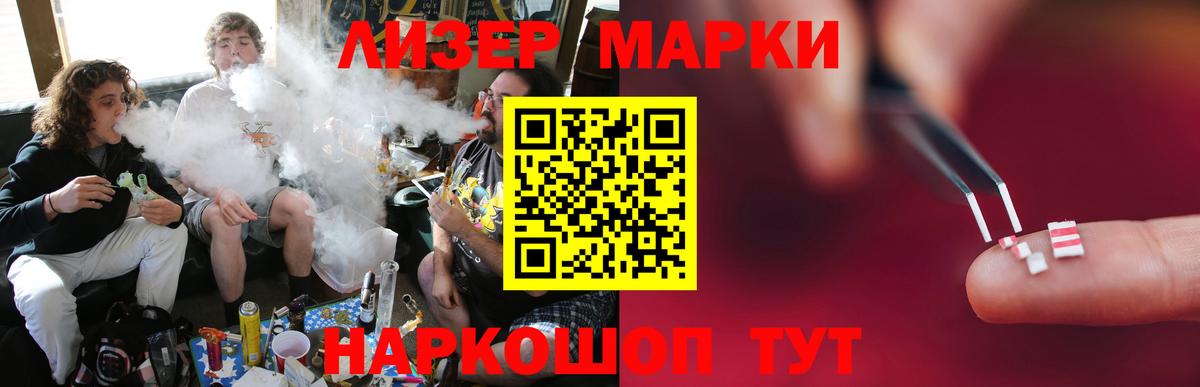 LSD-25 экстази ecstasy  Вход с VPN  Истра 