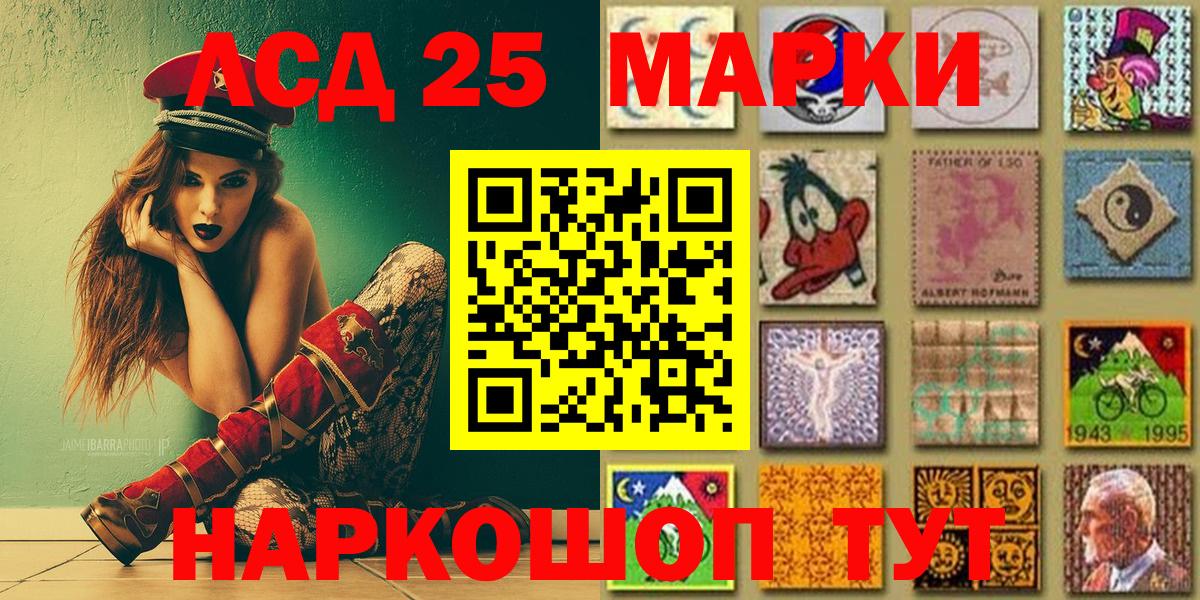 Марки N-bome 1500мкг  Вход с VPN  Марки N-bome 1500мкг  Истра 