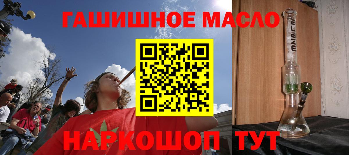 Истра  Дистиллят ТГК вейп  Вход с VPN 