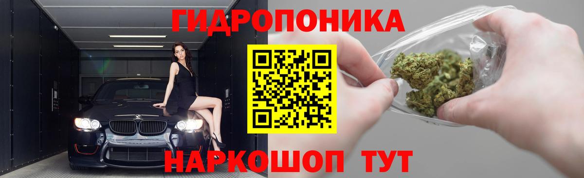 Канабис конопля  Бошки Шишки семена  Вход с VPN  Марихуана Amnesia  Истра 